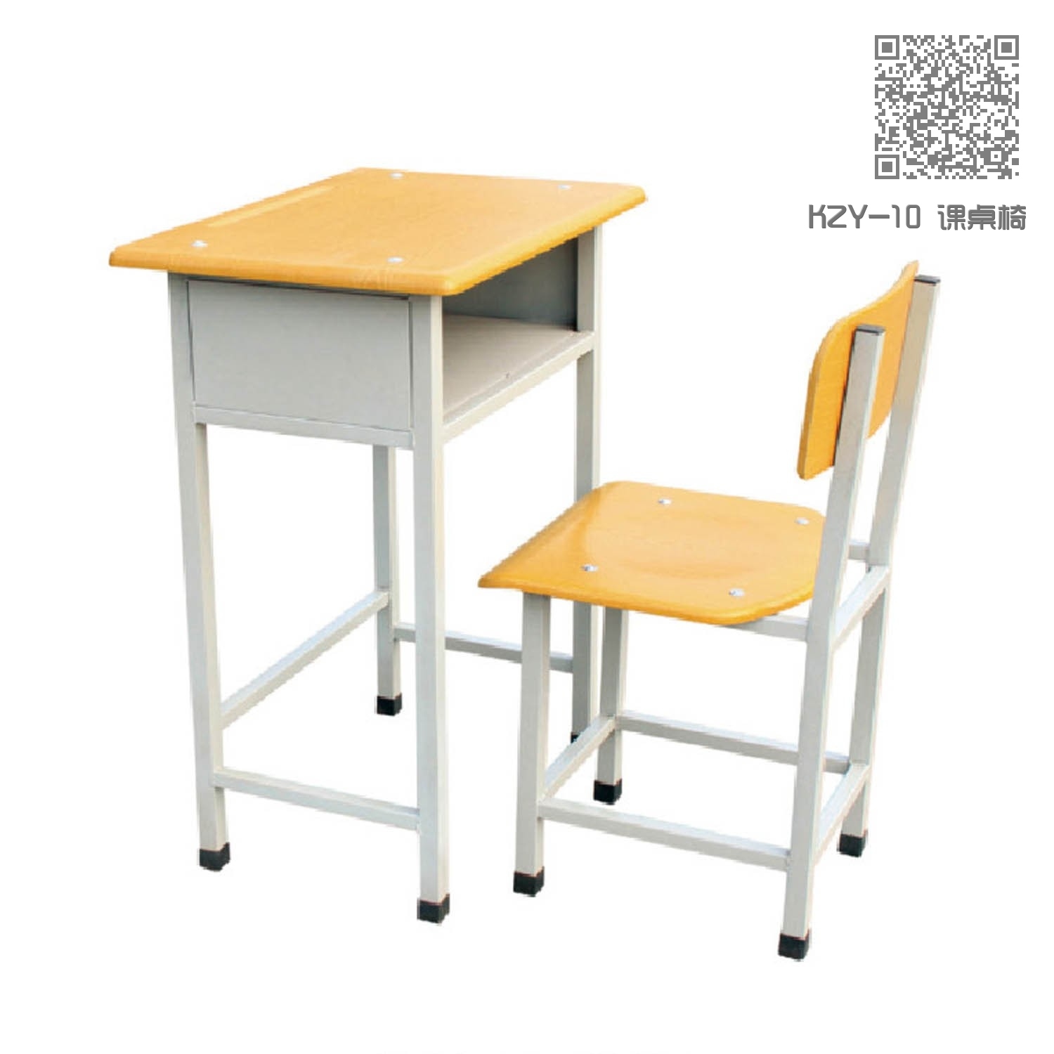 KZY-10 课桌椅