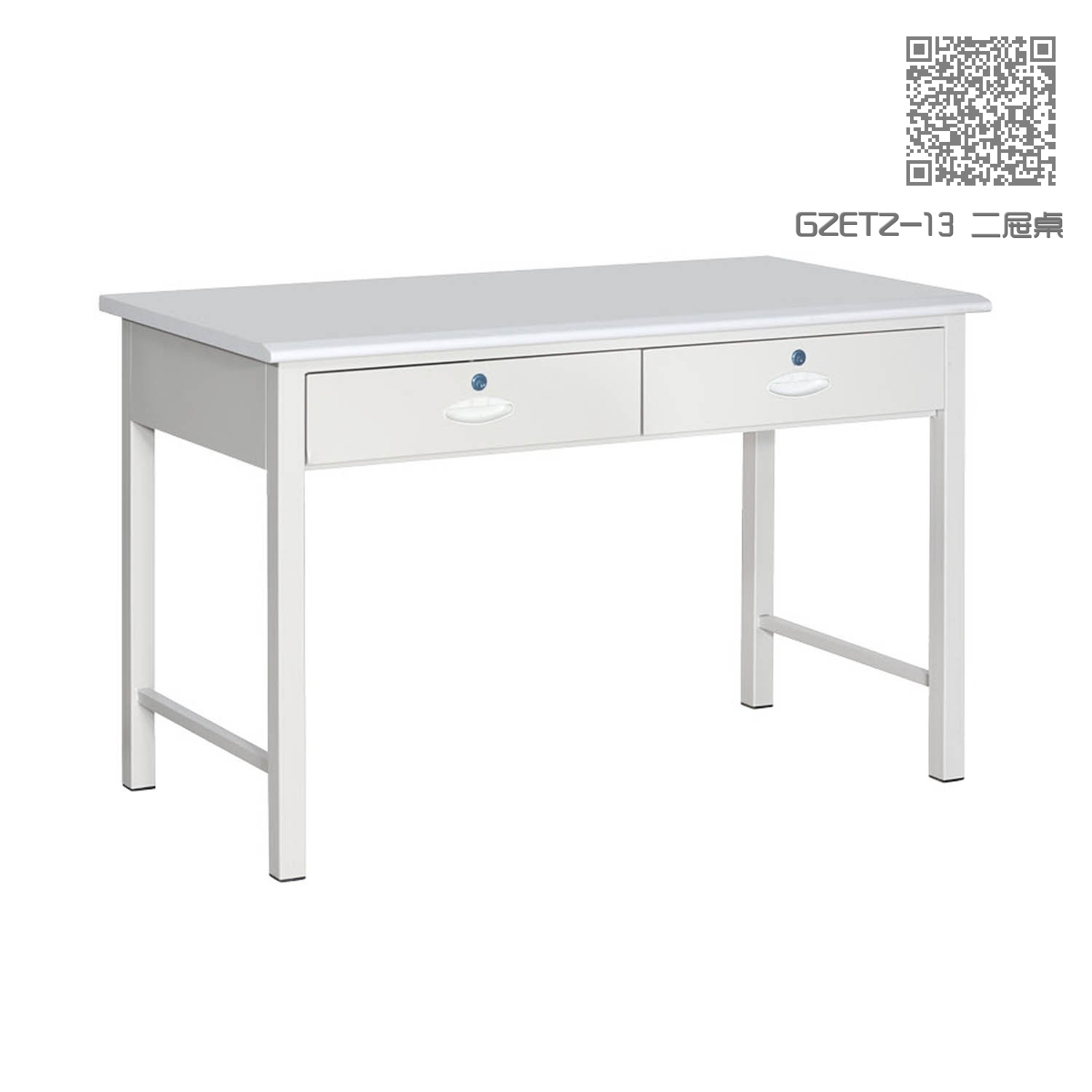 GZETZ-13 二屉桌