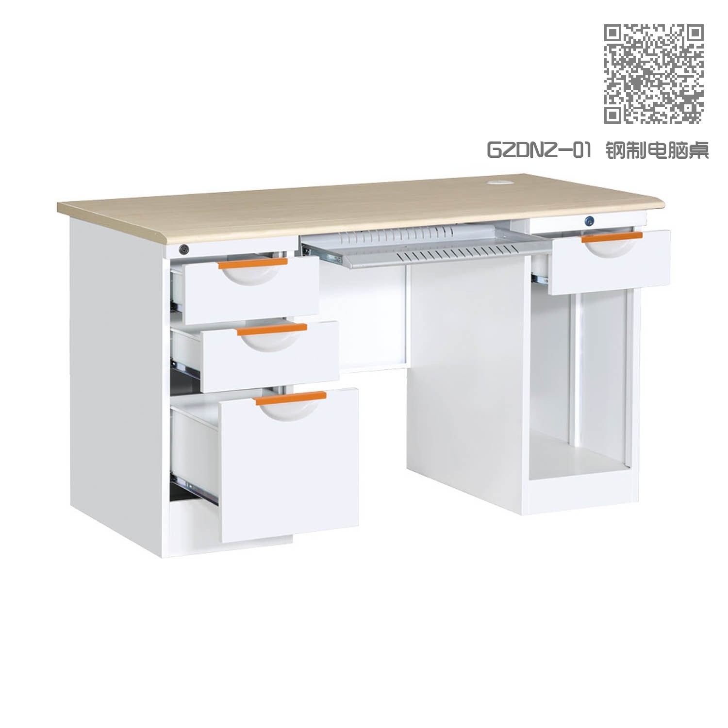 GZDNZ-01 钢制电脑桌