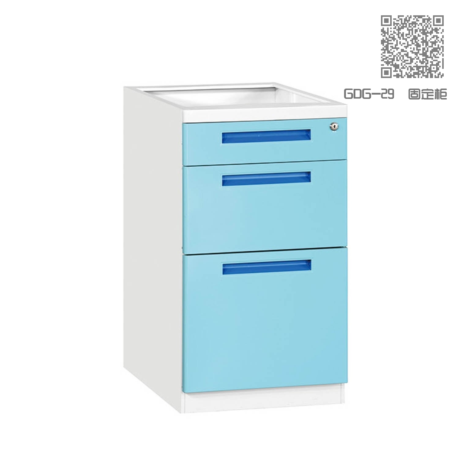 GDG-29  固定柜