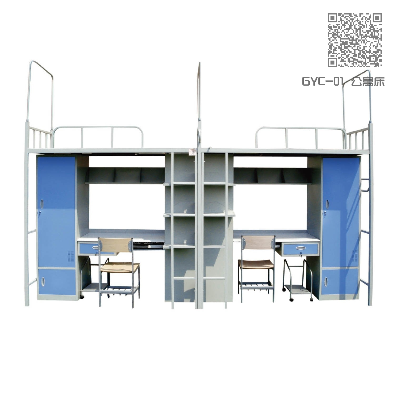 GYC-01 公寓床