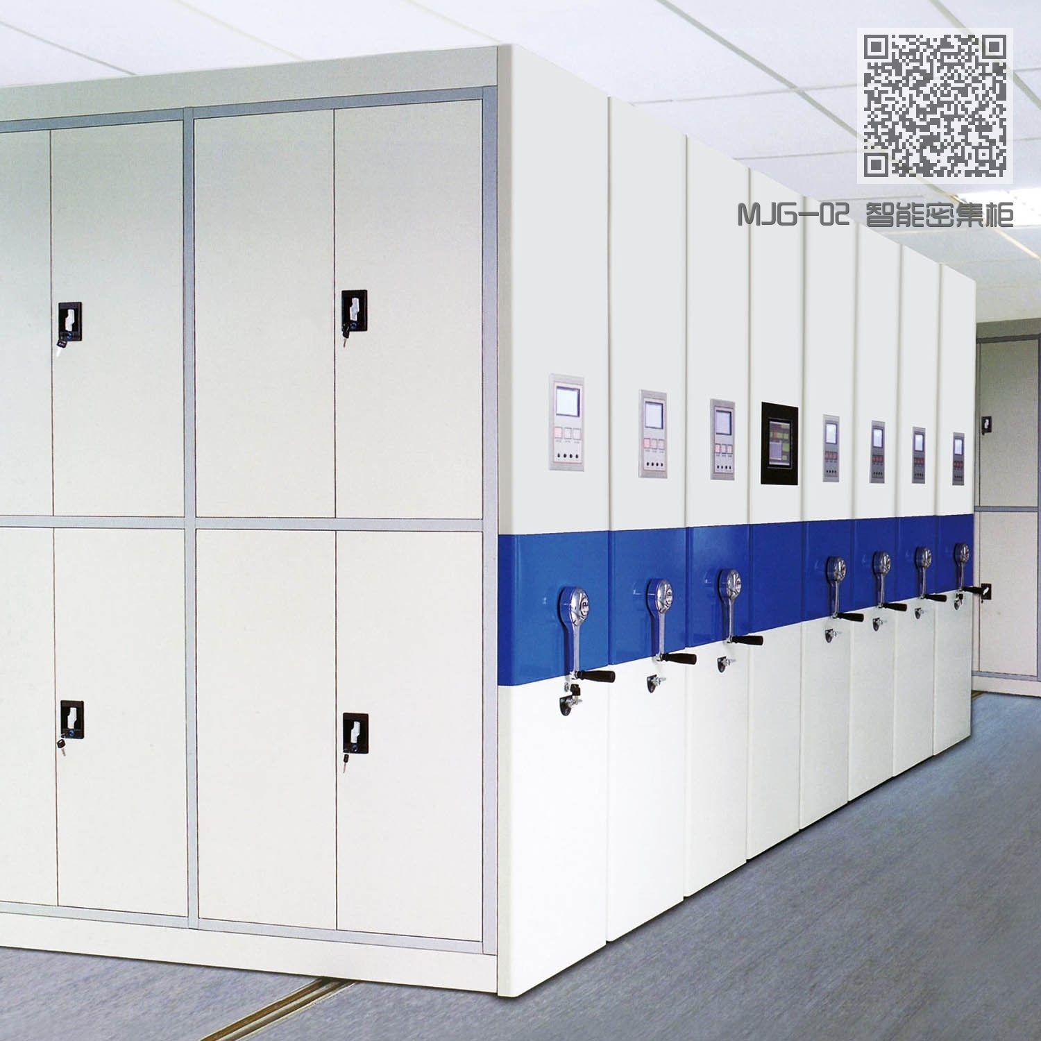 MJG-02 智能密集柜 MJG-02 智能密集柜