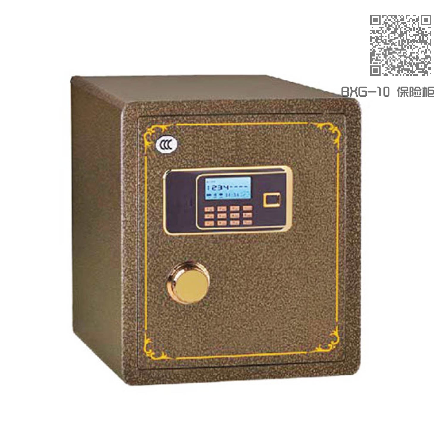 BXG-10 保险柜