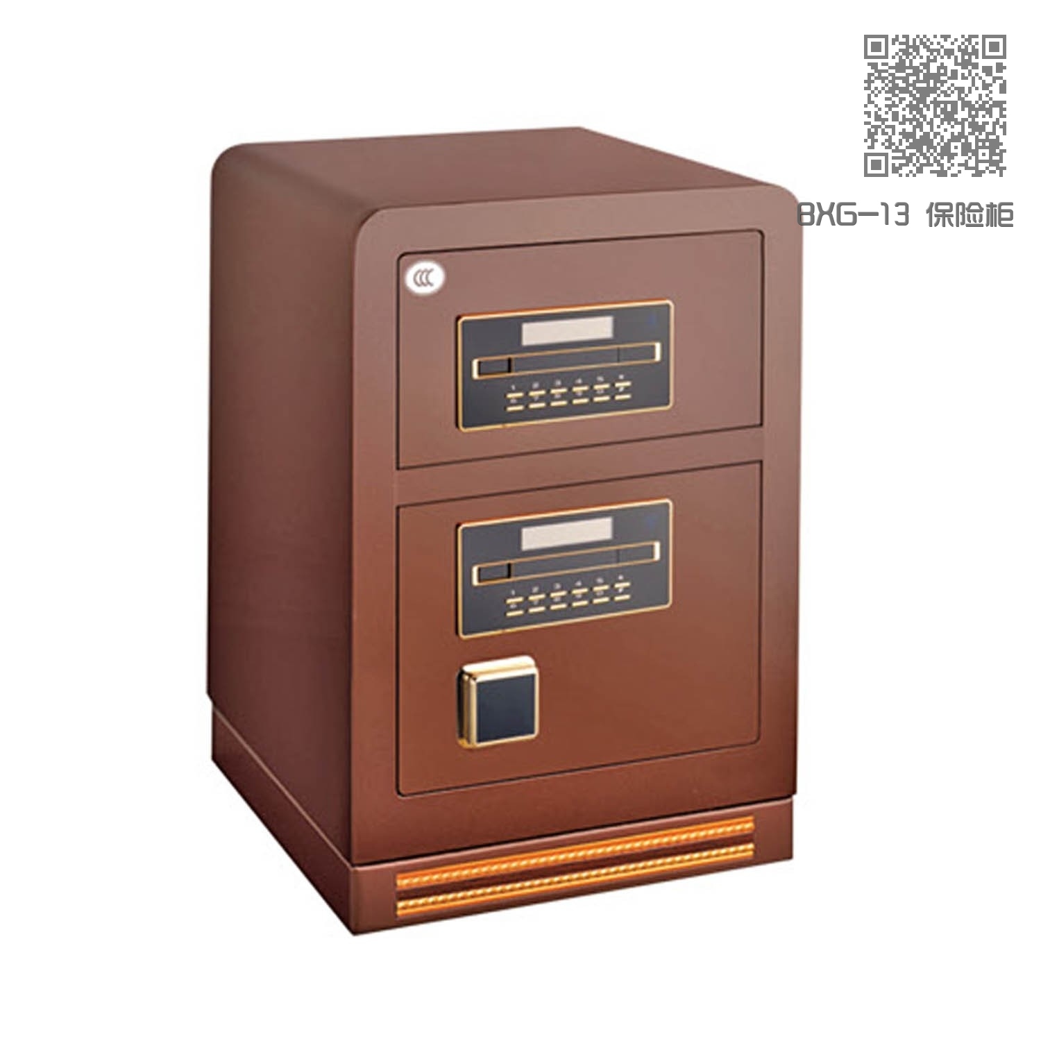 BXG-13 保险柜