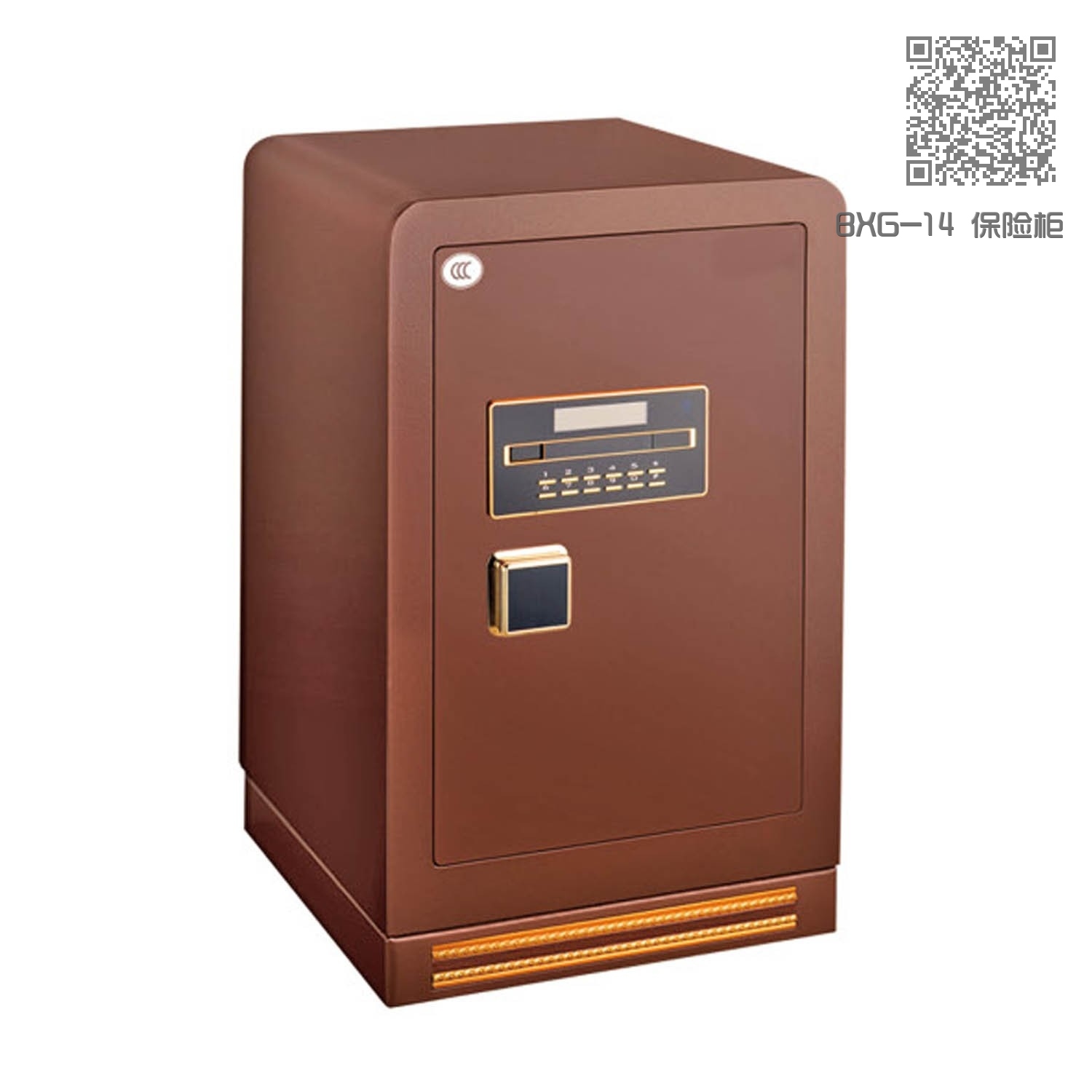 BXG-14 保险柜 BXG-14 保险柜