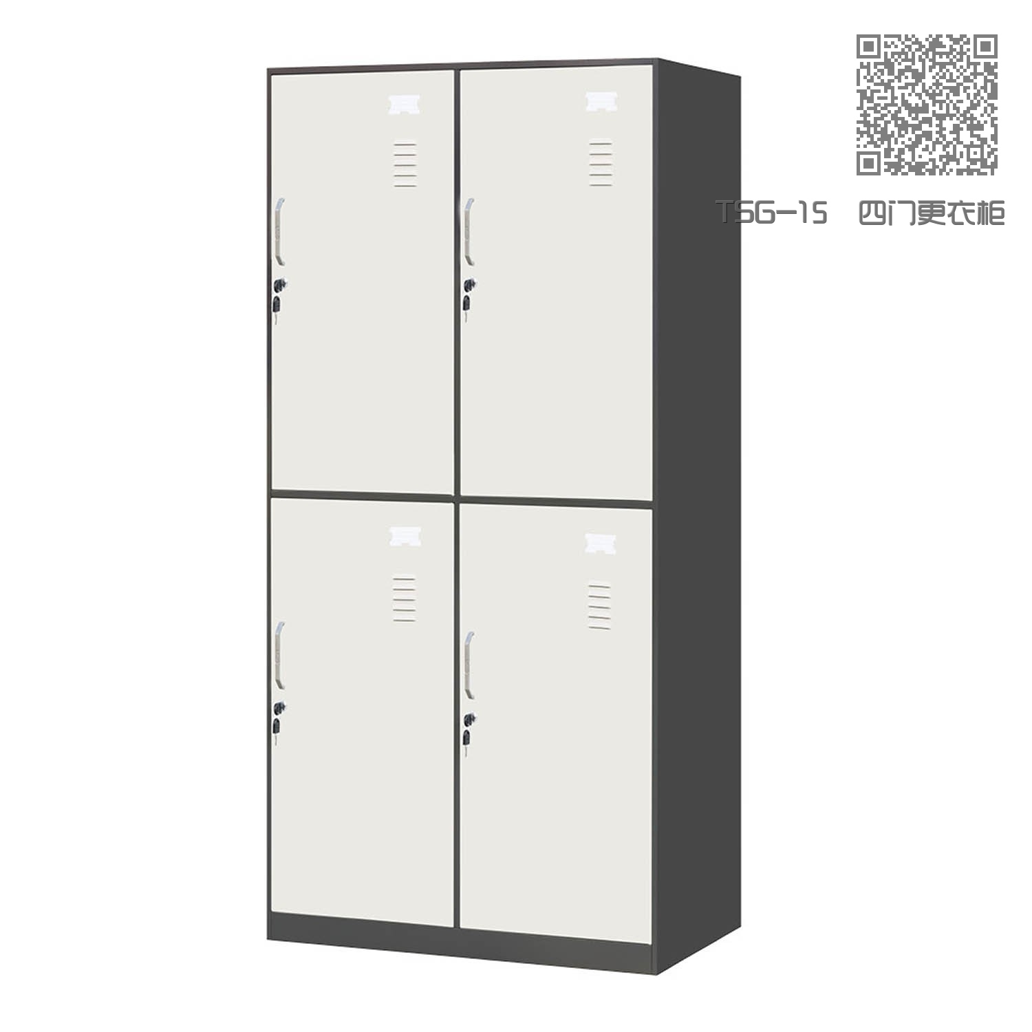 TSG-15 四门更衣柜 TSG-15 四门更衣柜