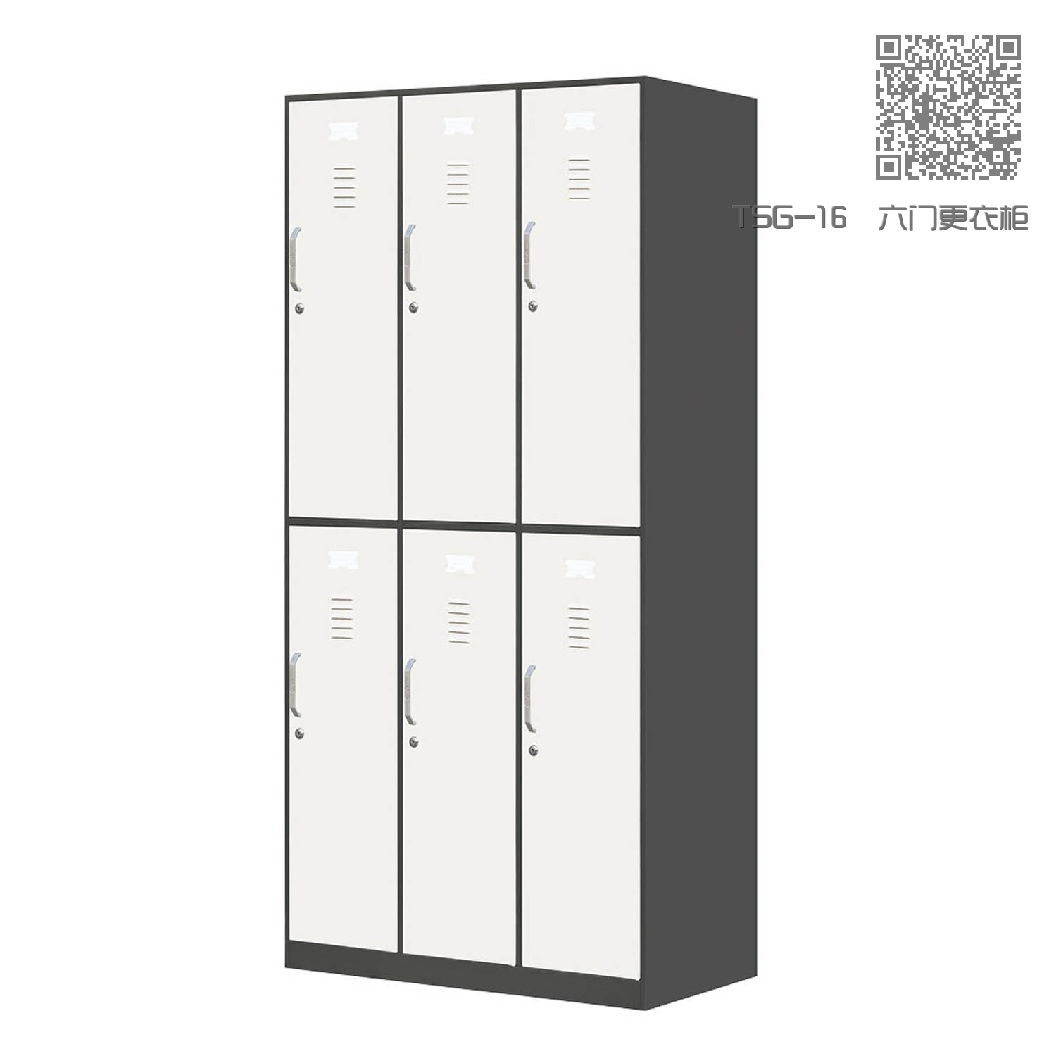 TSG-16  六门更衣柜