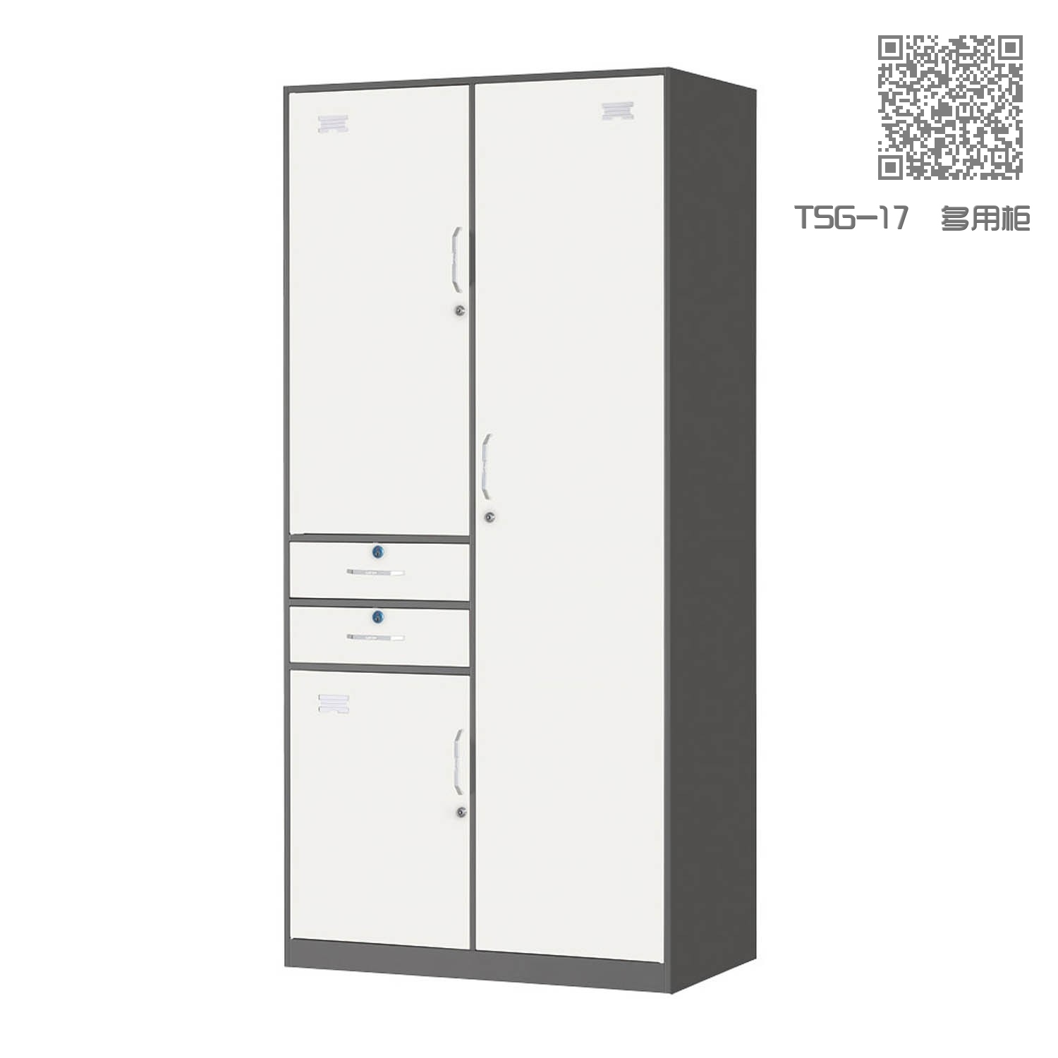 TSG-17 多用柜 TSG-17 多用柜