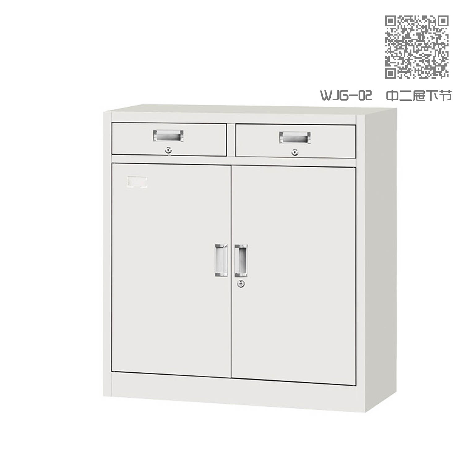 WJG-02  中二屉下节