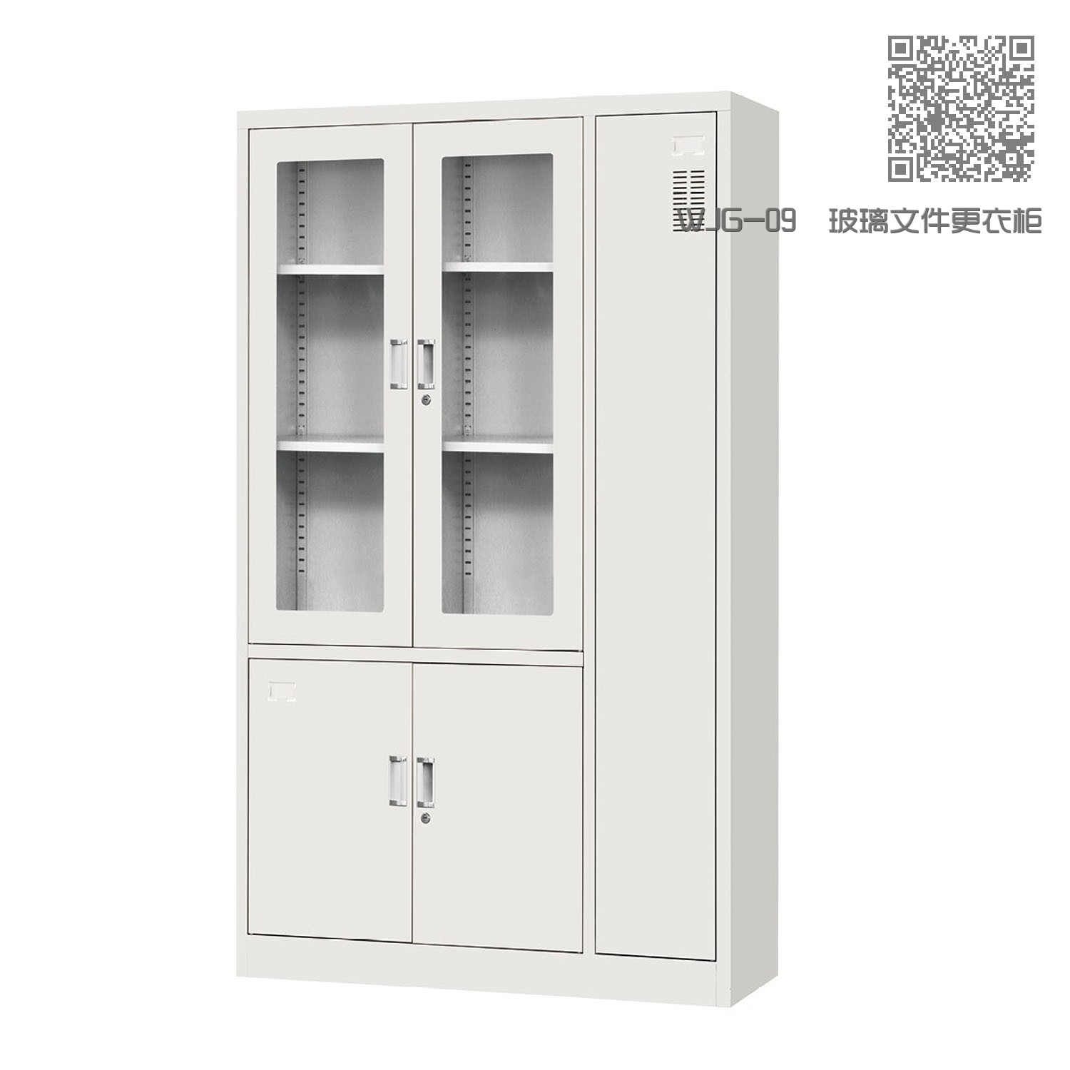 WJG-09 玻璃文件更衣柜 WJG-09 玻璃文件更衣柜