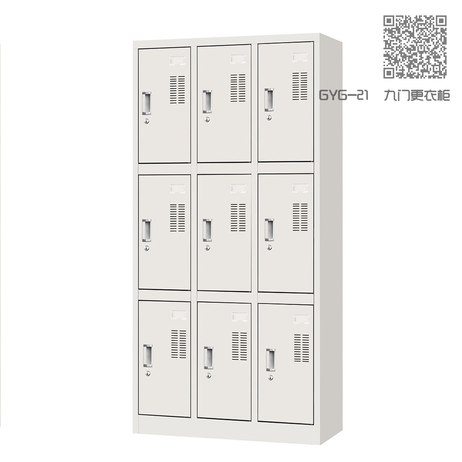 GYG-21  九门更衣柜
