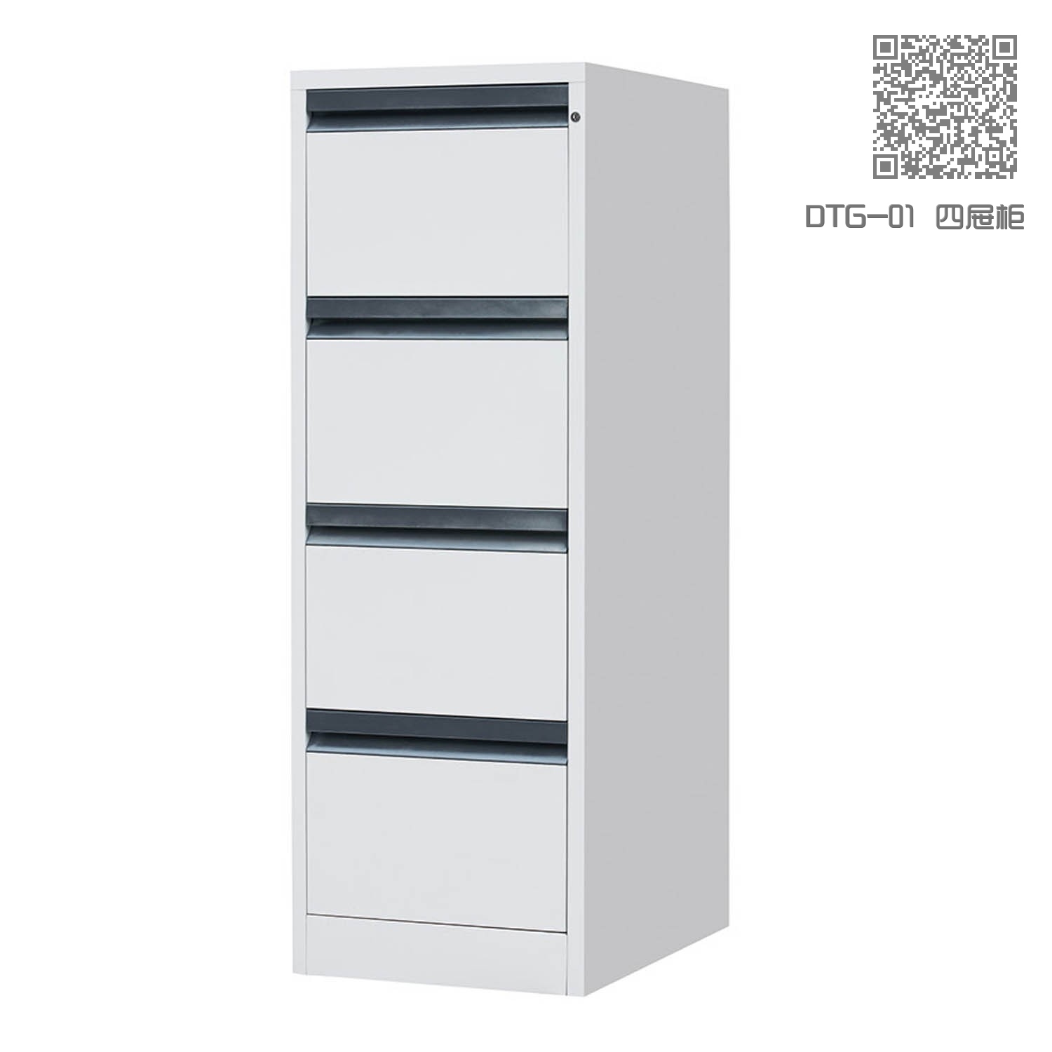 DTG-01 四屉柜 DTG-01 四屉柜