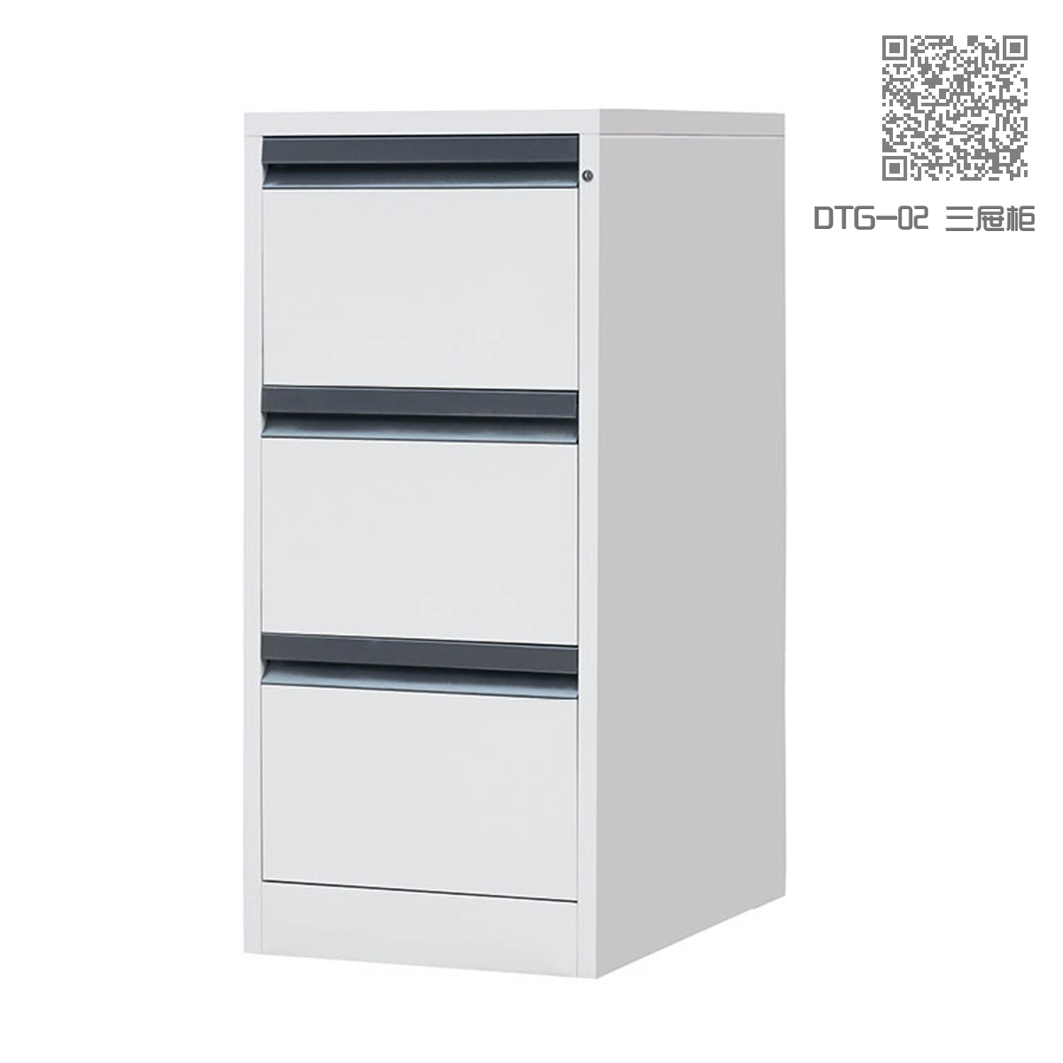 DTG-02 三屉柜 DTG-02 三屉柜