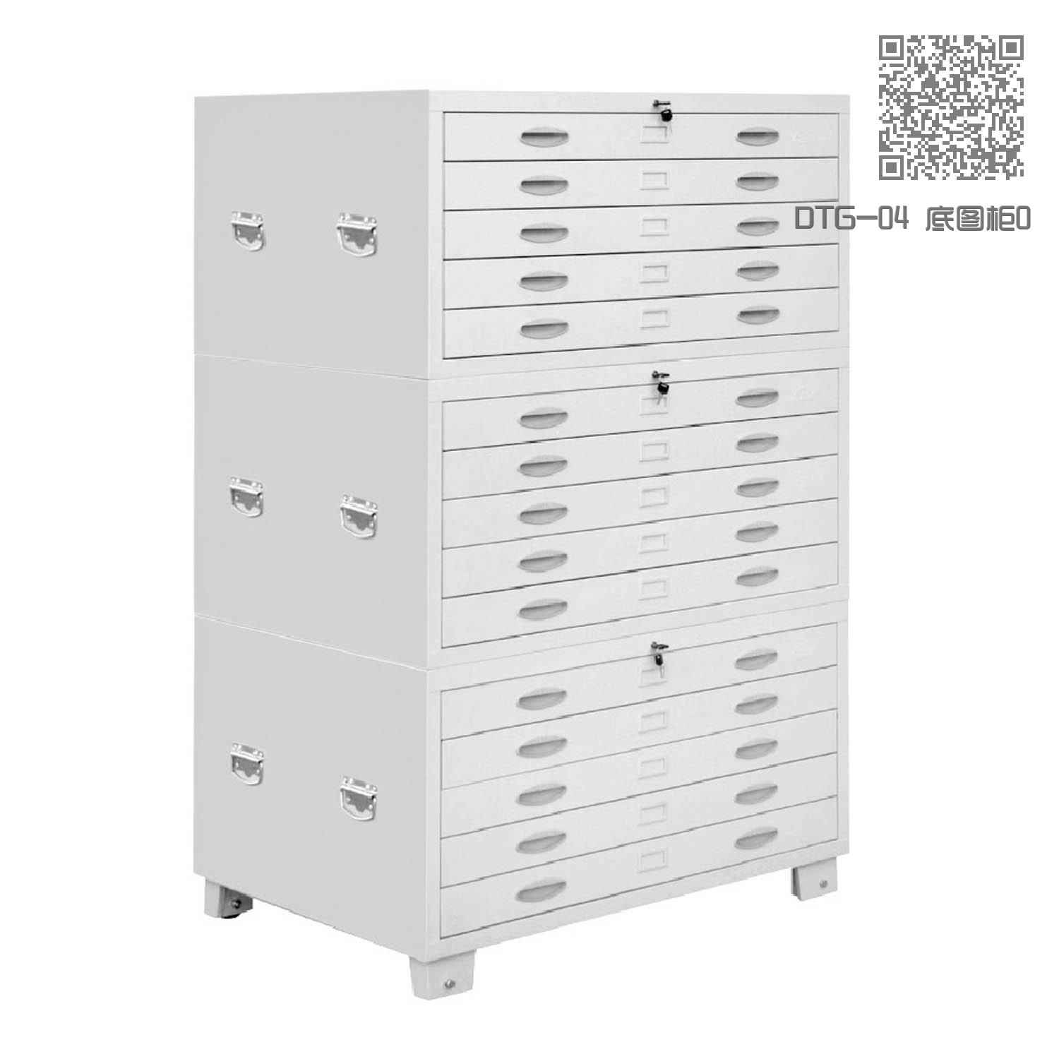 DTG-04 底图柜0 DTG-04 底图柜0