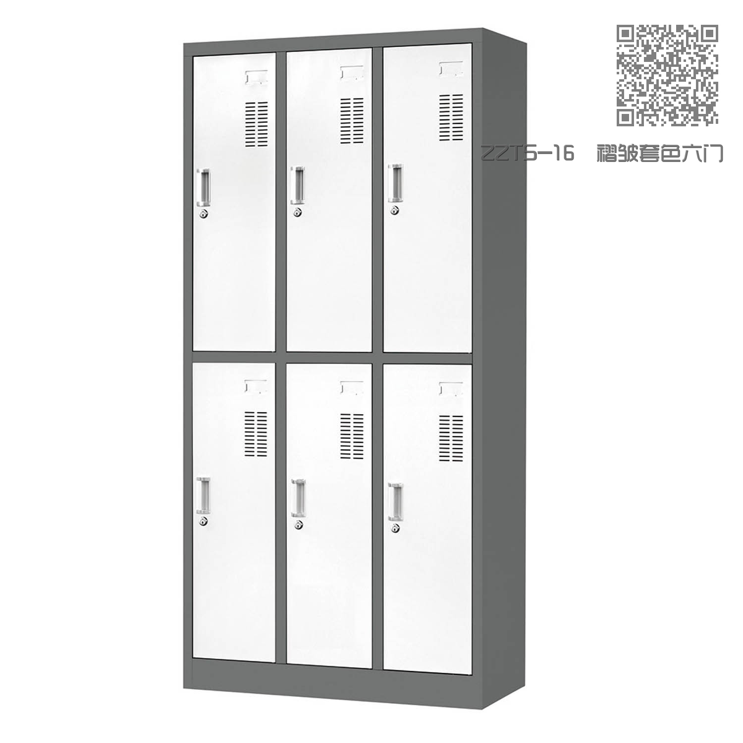 ZZTS-16  褶皱套色六门更衣柜