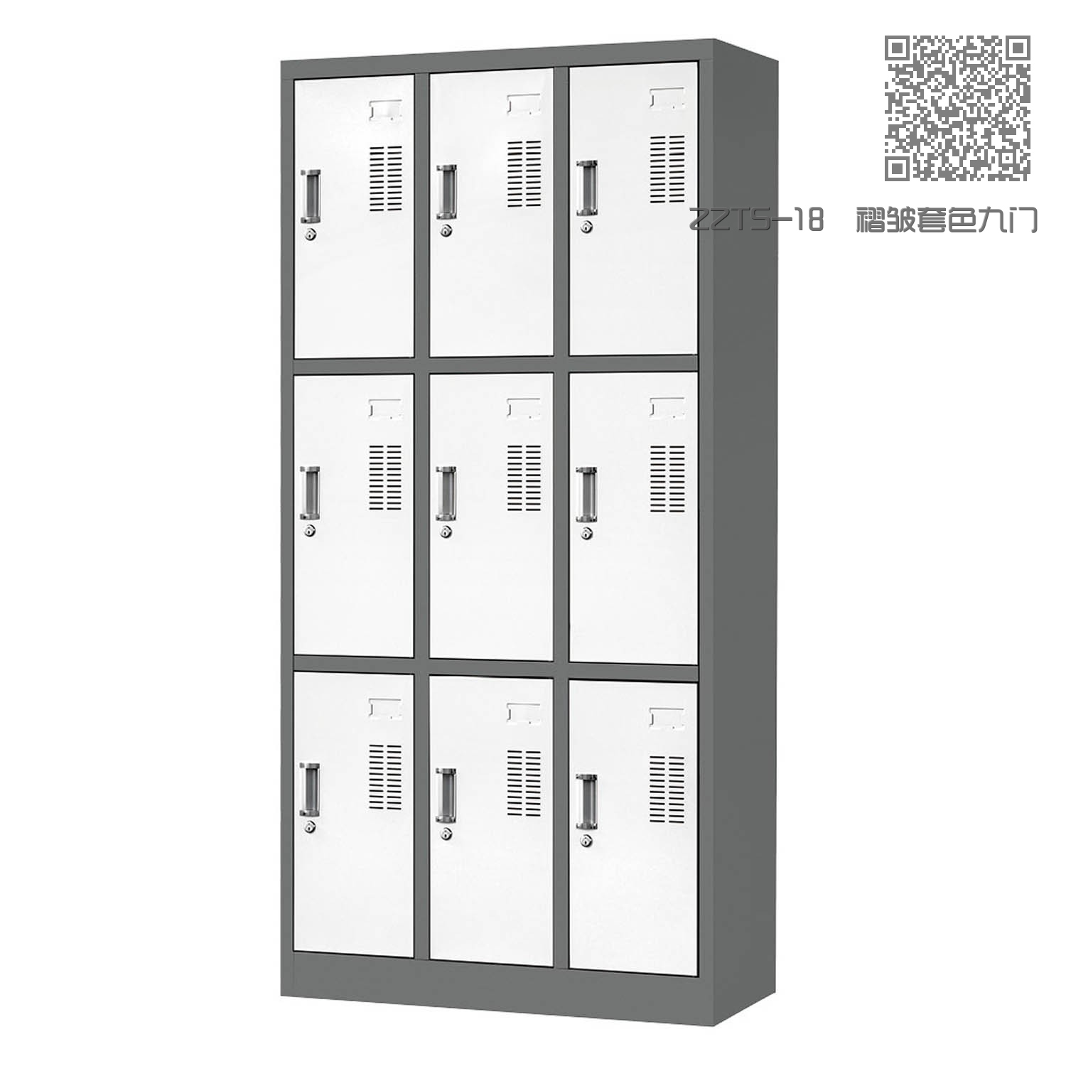 ZZTS-18  褶皱套色九门更衣柜