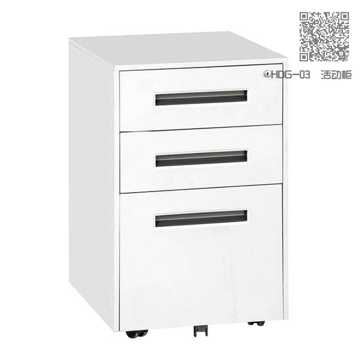 HDG-03  活动柜