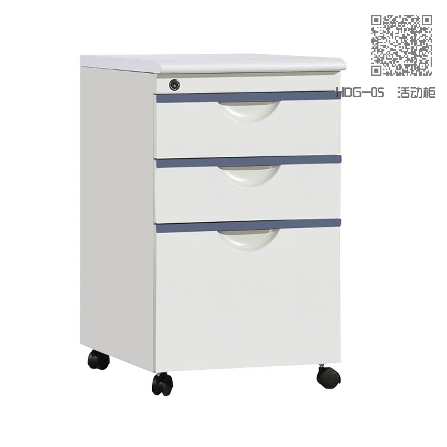 HDG-05  活动柜