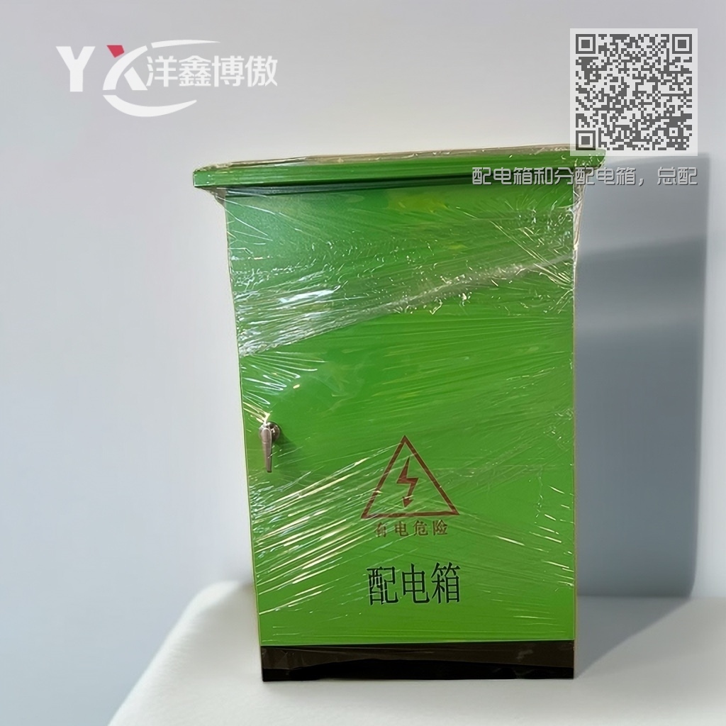 配电箱和分配电箱,总配电箱、分配电箱合称配电箱 配电箱和分配电箱,总配电箱、分配电箱合称配电箱