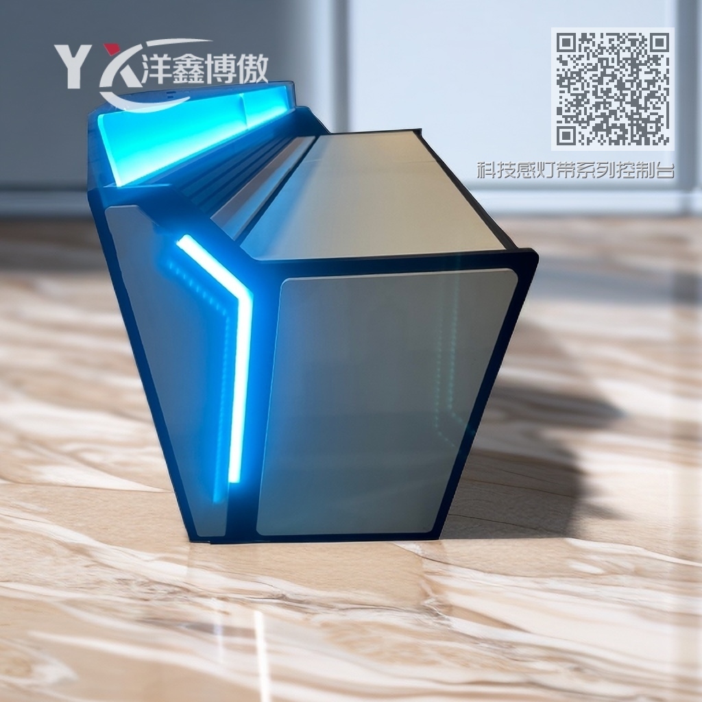 科技感灯带系列控制台 科技感灯带系列控制台