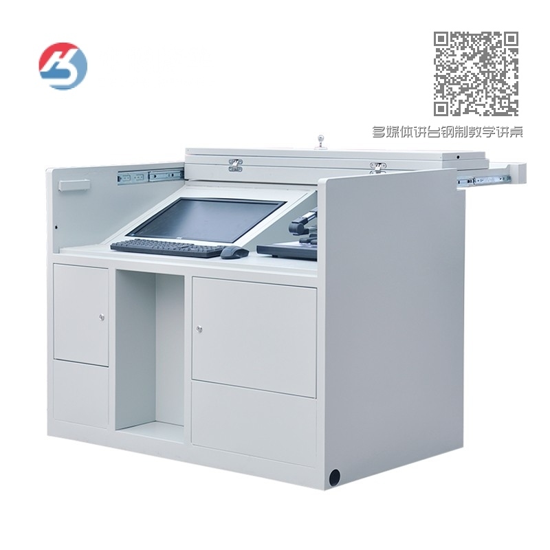 多媒体讲台钢制教学讲桌学校教室讲台桌A02 多媒体讲台钢制教学讲桌学校教室讲台桌A02