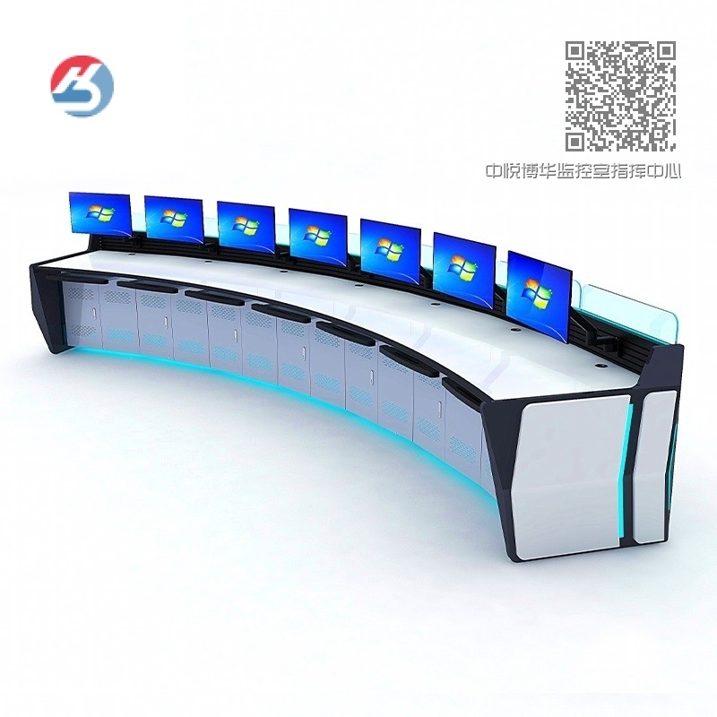 中悦博华监控室指挥中心控制台操作台弧形 中悦博华监控室指挥中心控制台操作台弧形