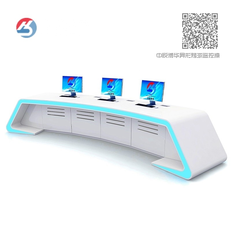 中悦博华异形烤漆监控操作台 中悦博华异形烤漆监控操作台