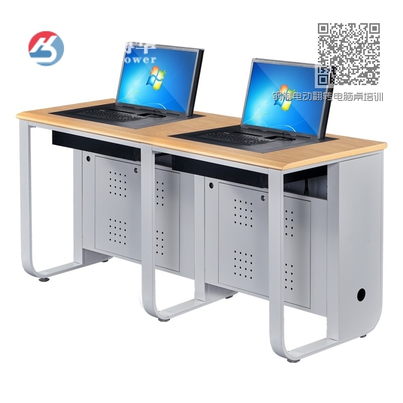 钢制电动翻转电脑桌培训桌机房教室课桌022电翻转 钢制电动翻转电脑桌培训桌机房教室课桌022电翻转