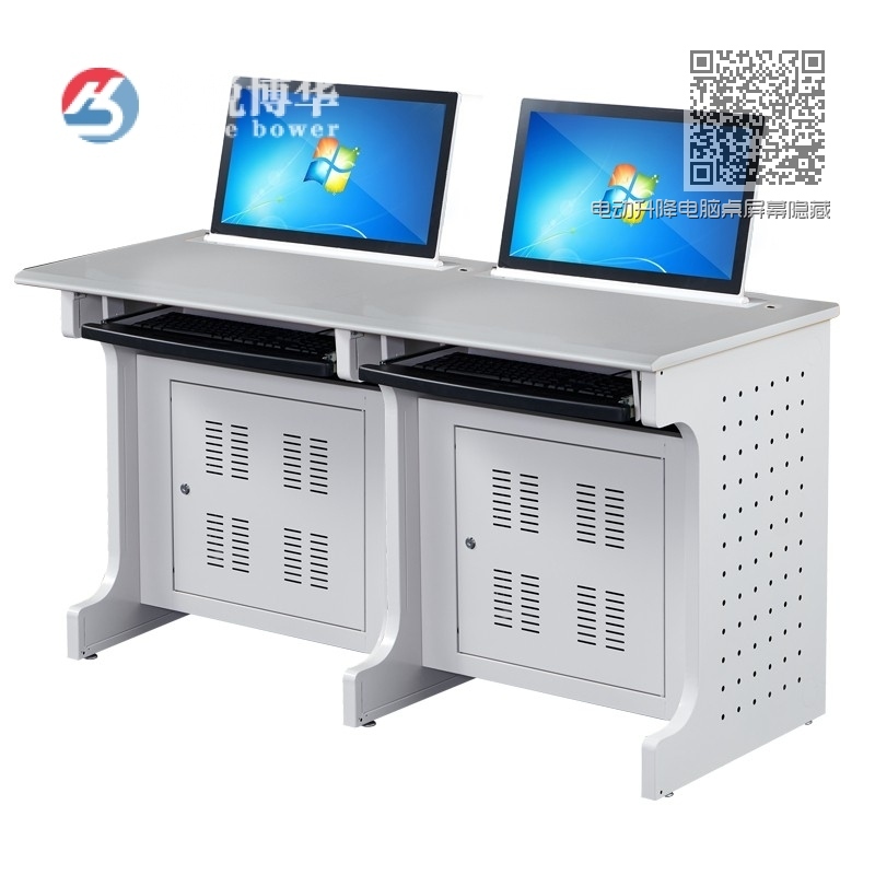 电动升降电脑桌屏幕隐藏式机房教室学生课桌012电升降 电动升降电脑桌屏幕隐藏式机房教室学生课桌012电升降