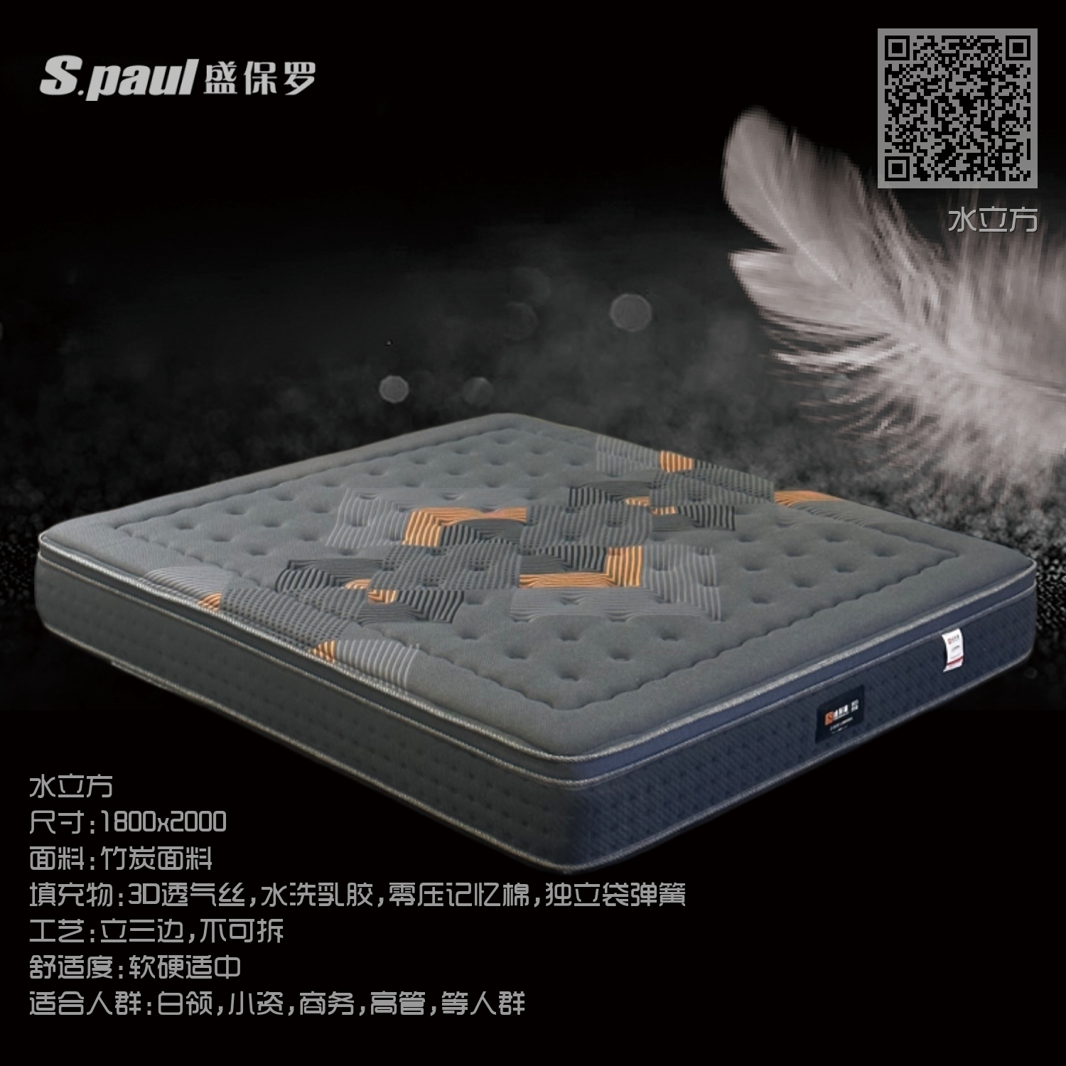 水立方