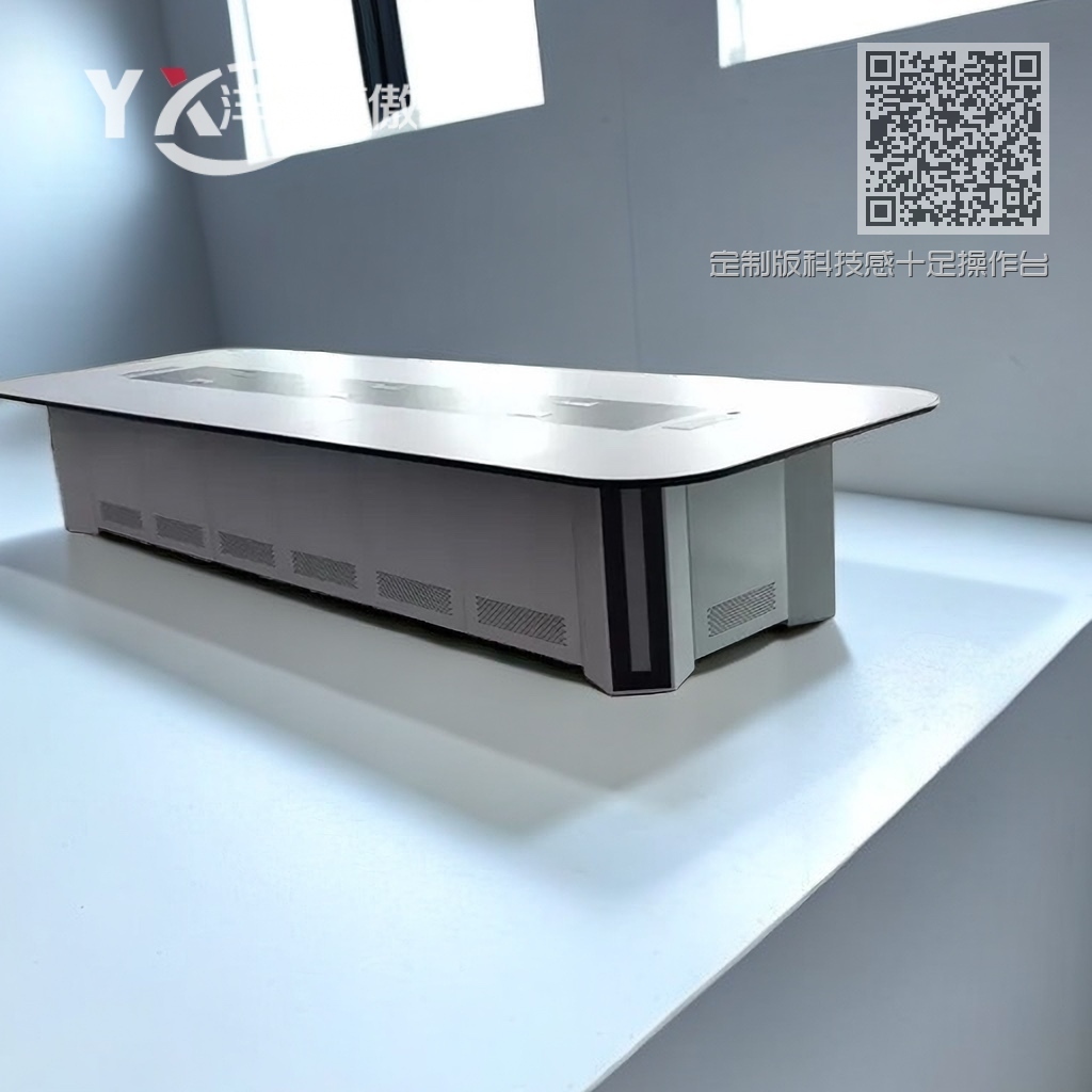 定制版科技感十足操作台 定制版科技感十足操作台