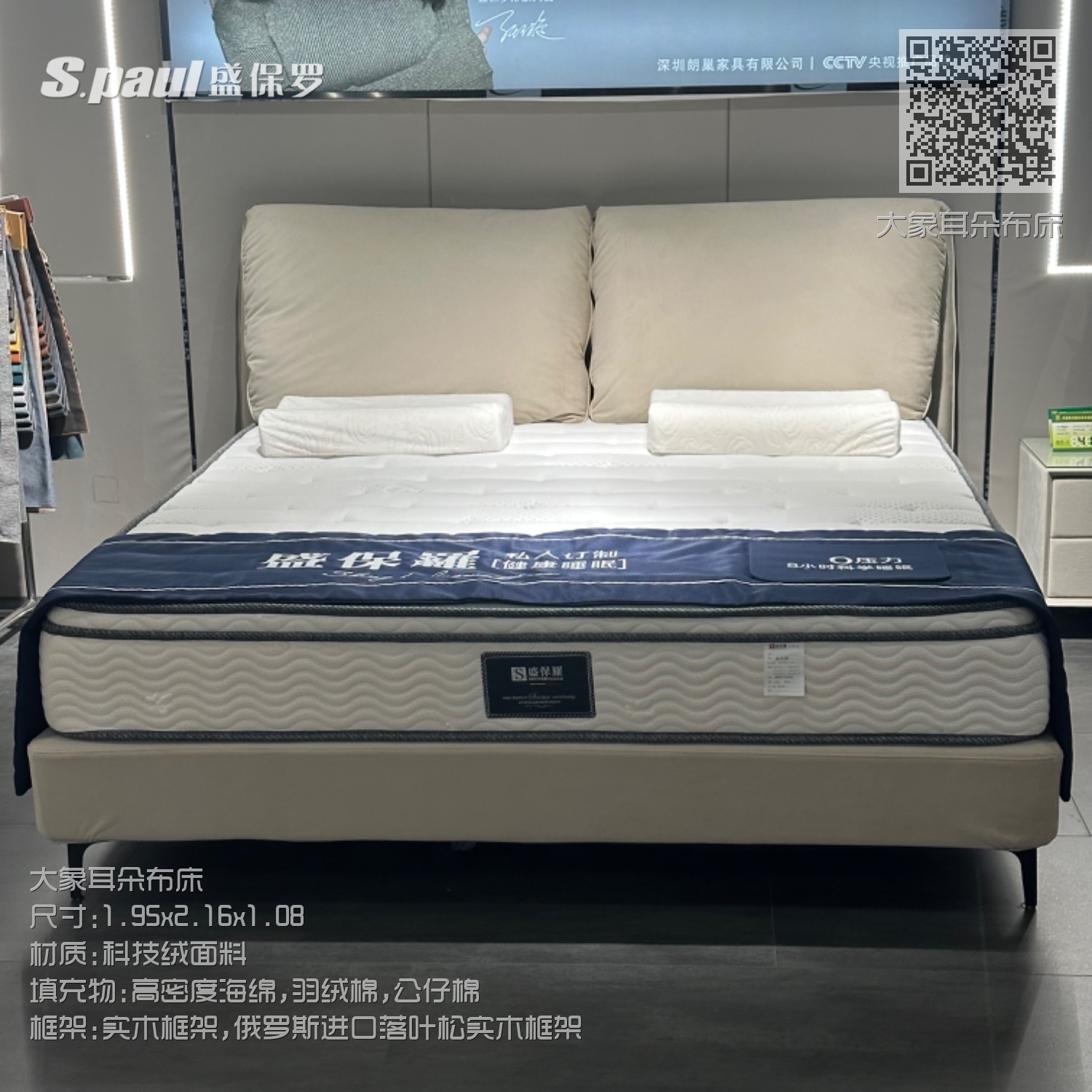 大象耳朵布床 大象耳朵布床