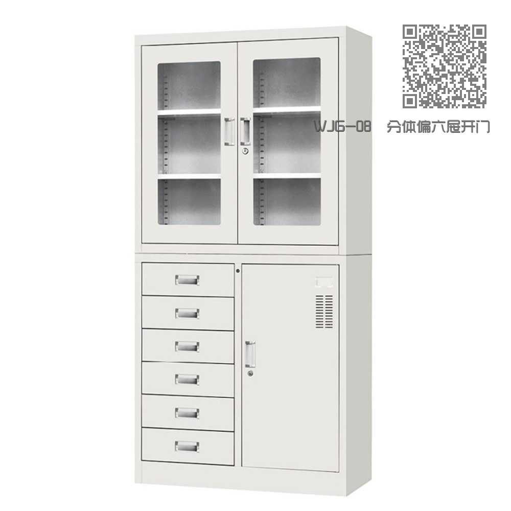 WJG-08  分体偏六屉开门柜