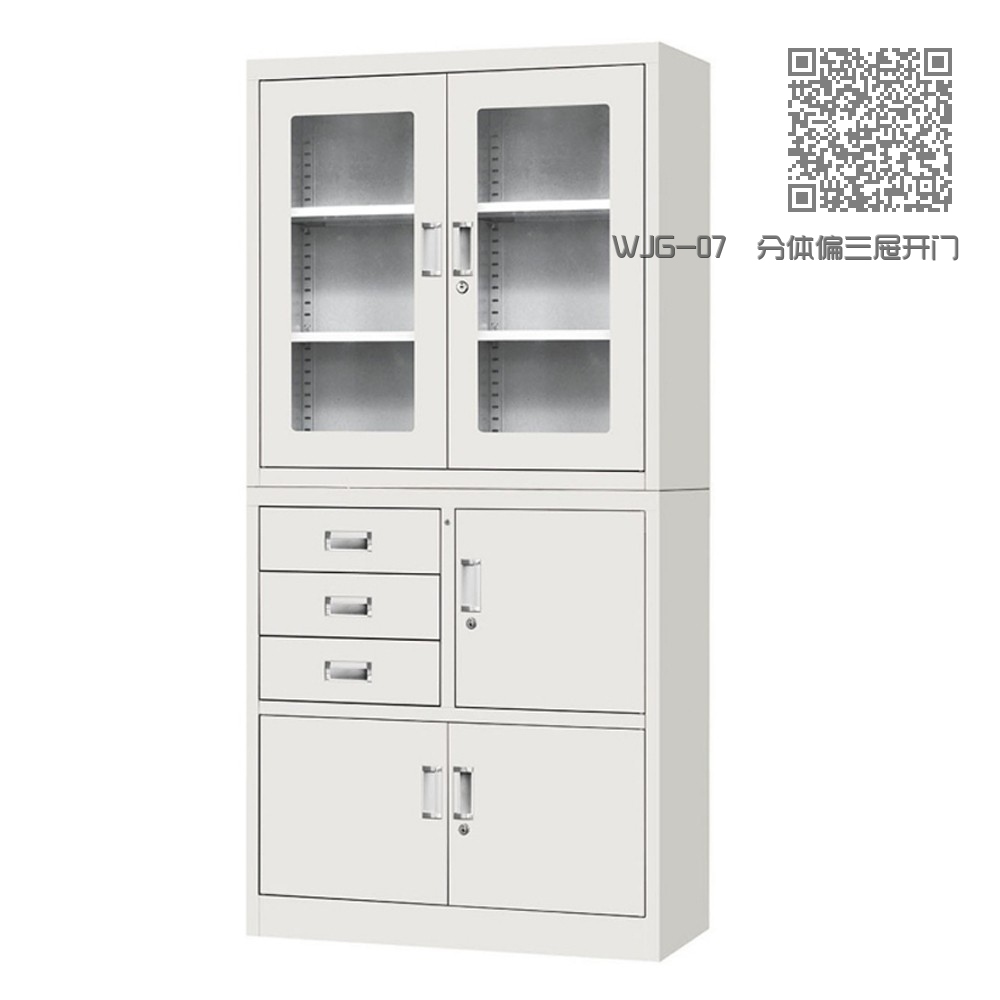 WJG-07  分体偏三屉开门柜（内保）