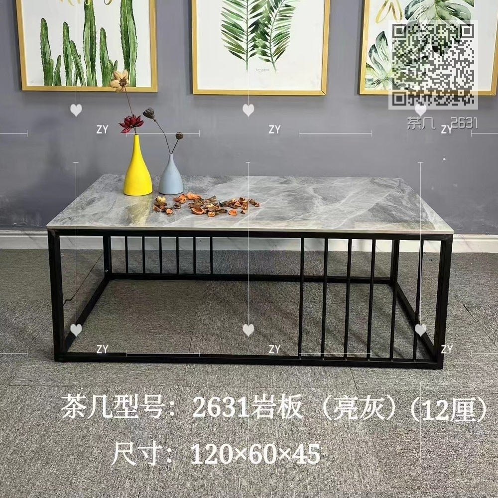 茶几 2631 茶几 2631