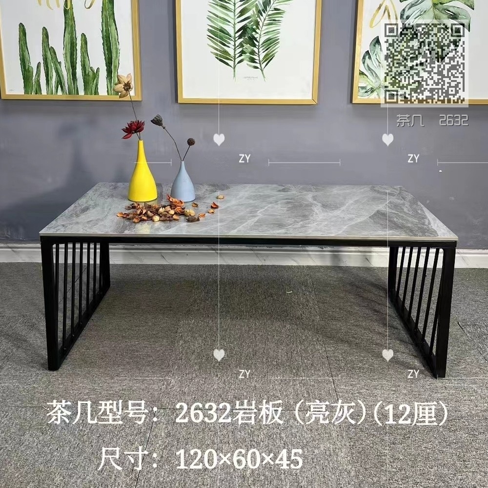 茶几 2632 茶几 2632