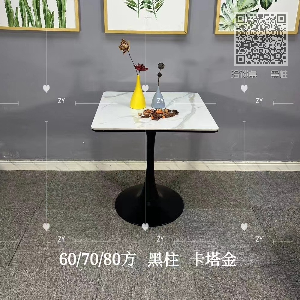 洽谈桌   黑柱 洽谈桌   黑柱