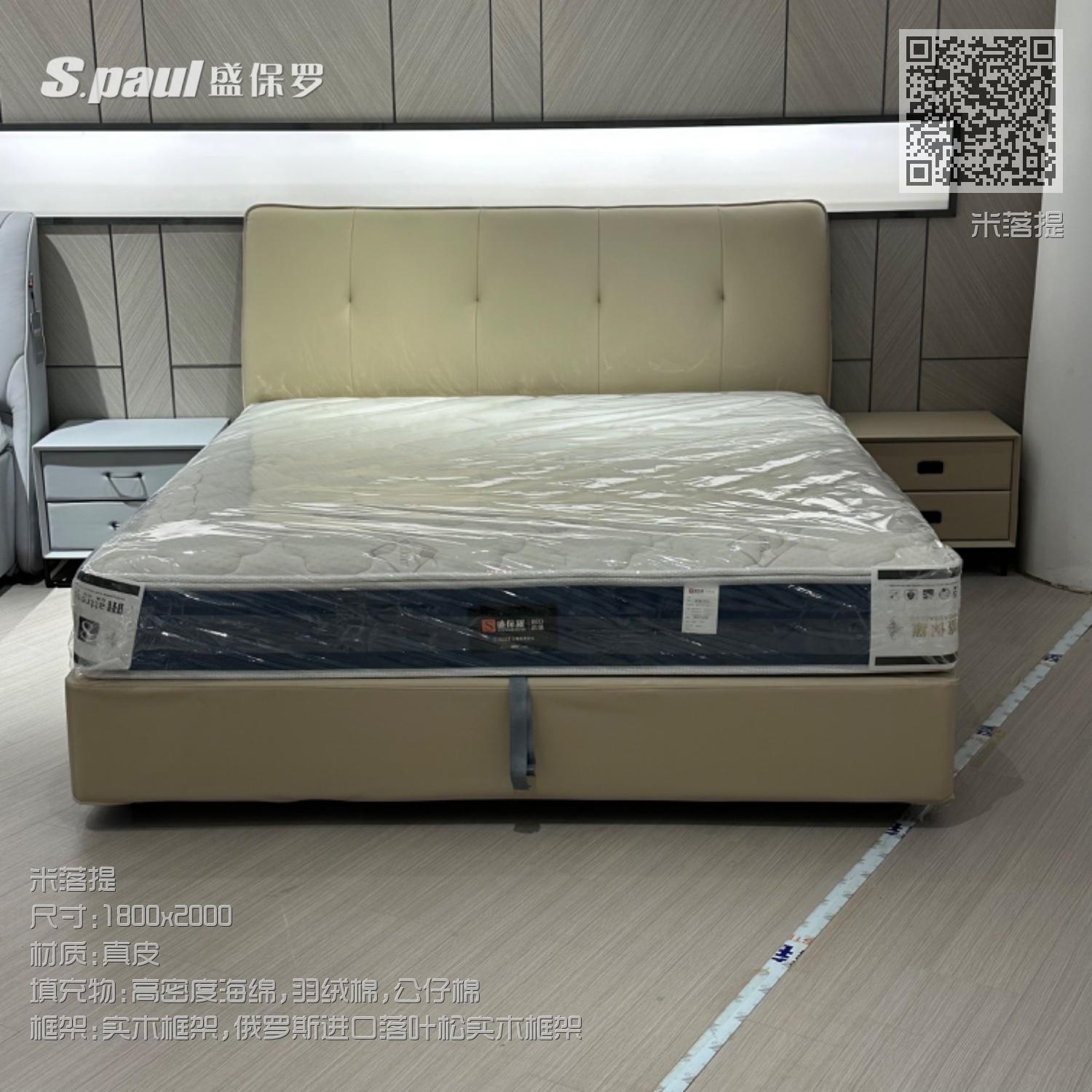 米洛提
