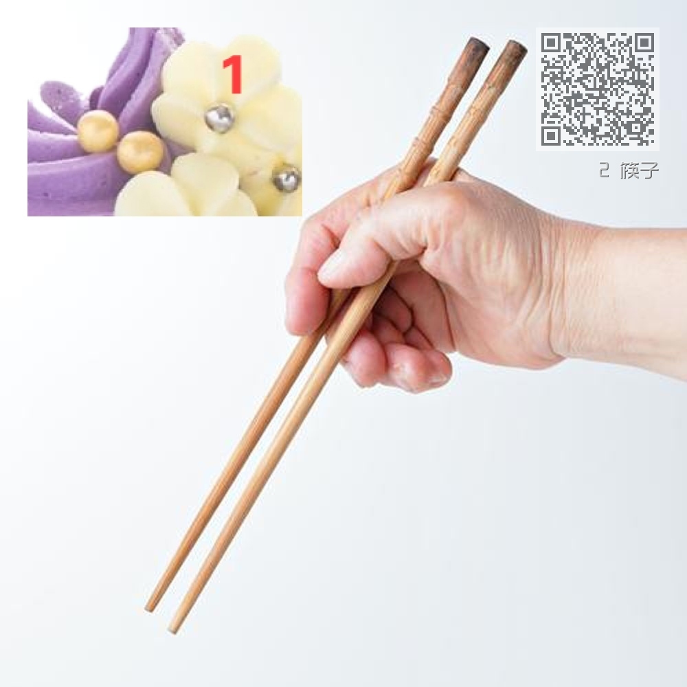 2 筷子 2 筷子