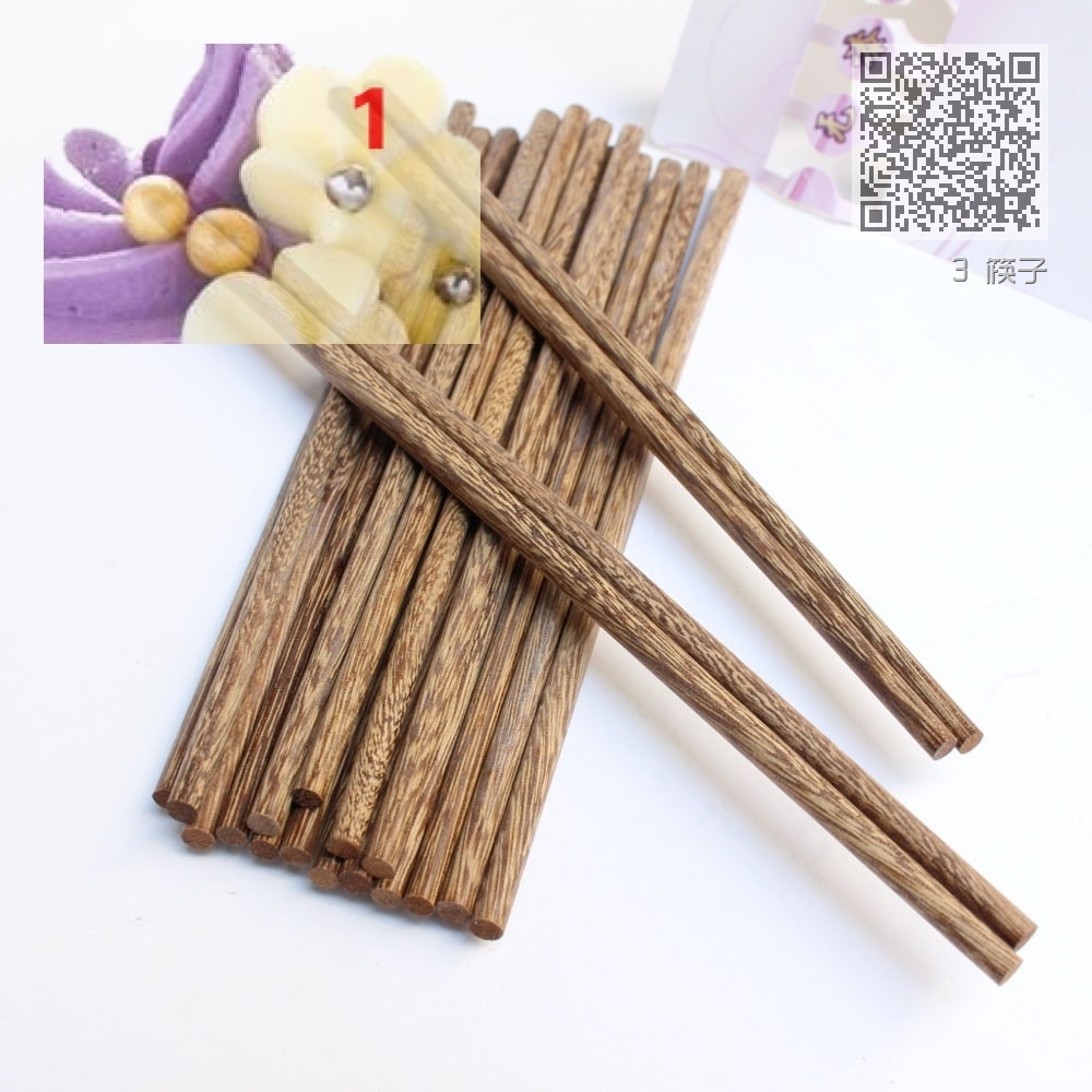 3 筷子 3 筷子
