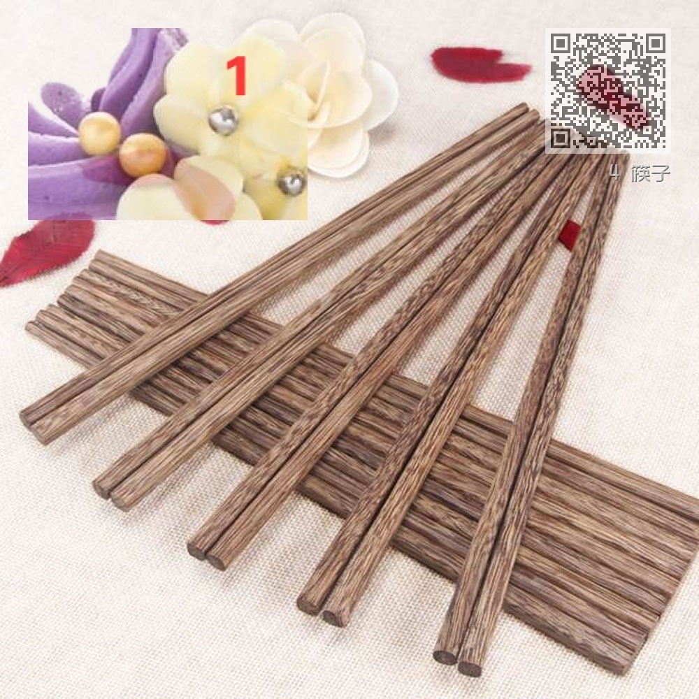 4 筷子 4 筷子