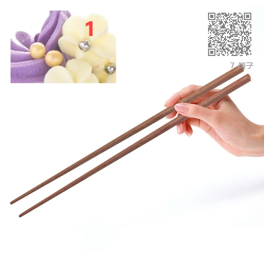7 筷子 7 筷子
