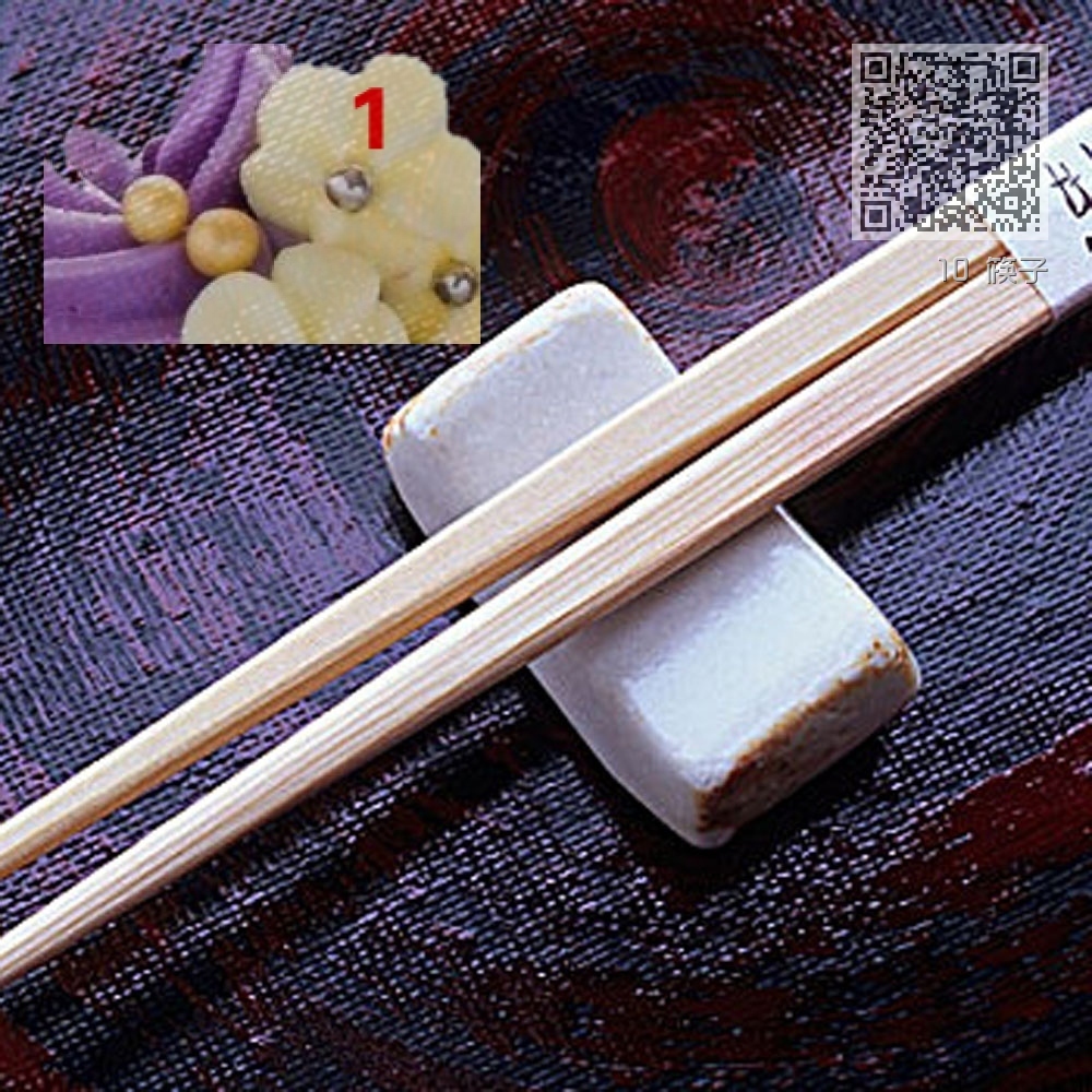10 筷子 10 筷子