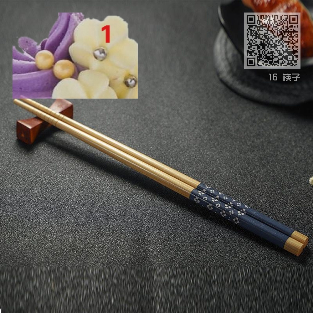 16 筷子 16 筷子