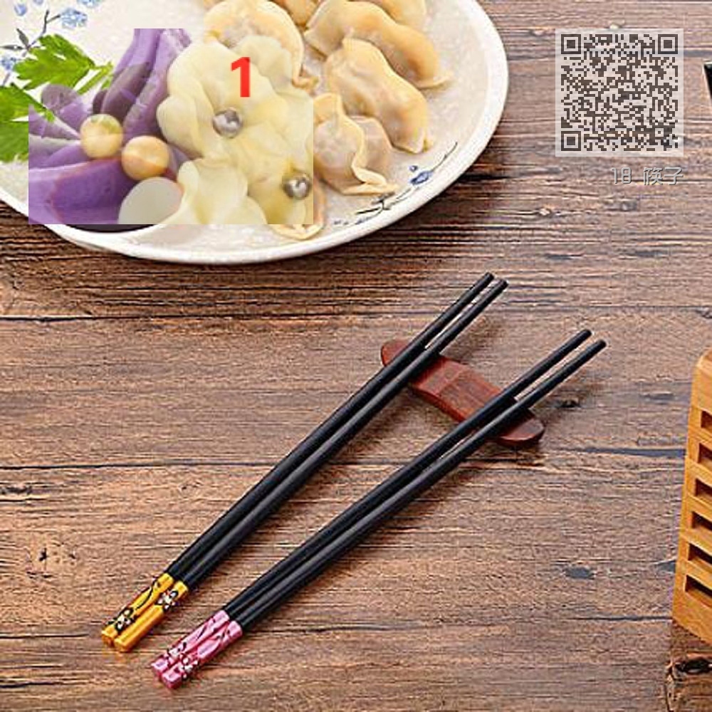 18 筷子 18 筷子