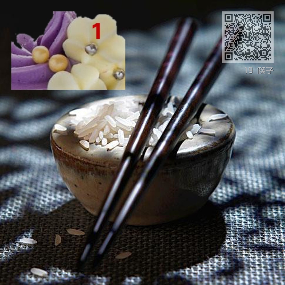 19 筷子 19 筷子
