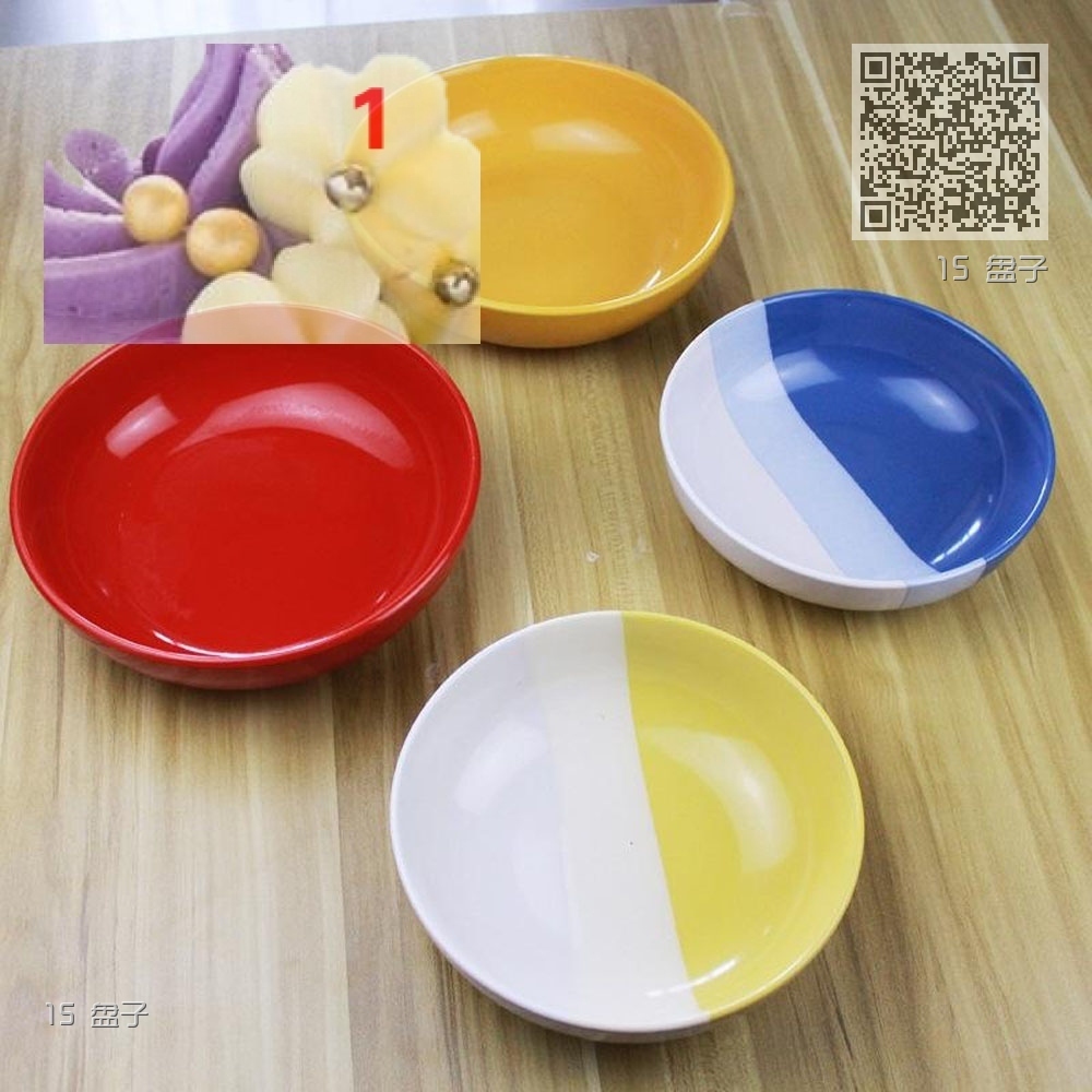 15 盘子 15 盘子
