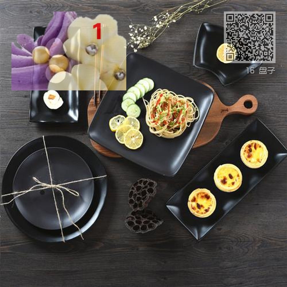 16 盘子 16 盘子