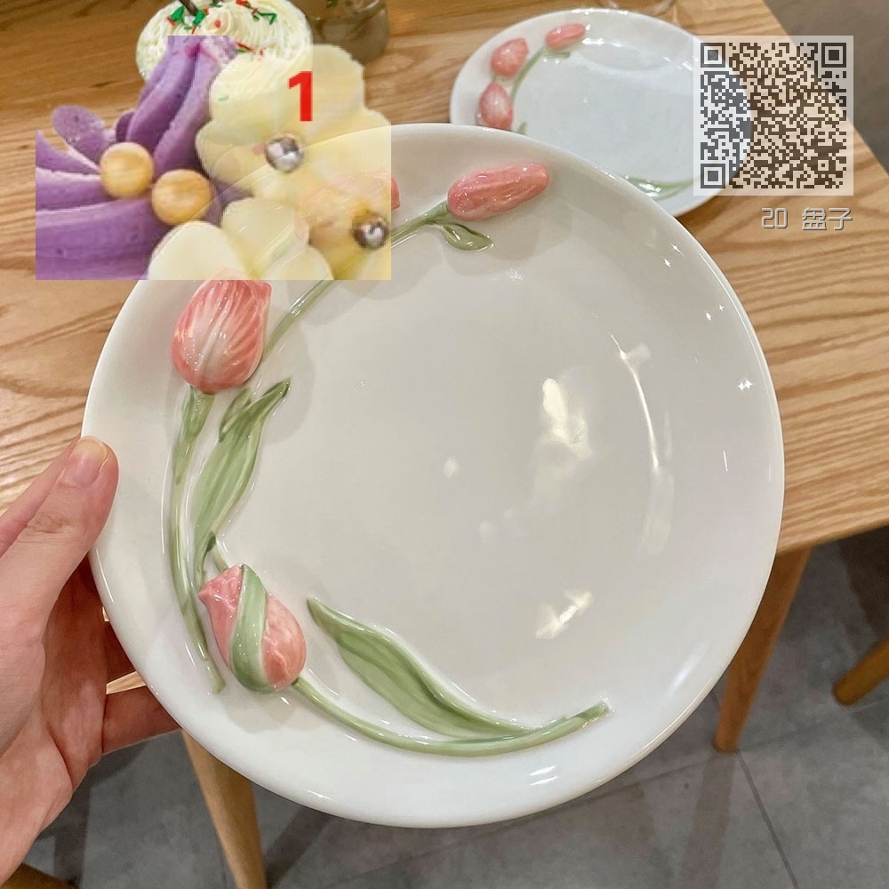 20 盘子 20 盘子