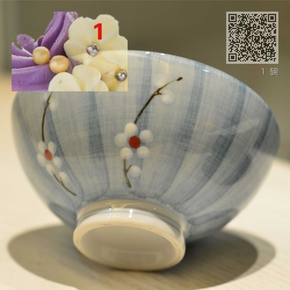 1 碗 1 碗